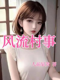 沈烈张静修的小说叫什么名字