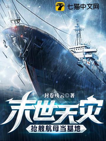 狂龙出渊免费阅读小说