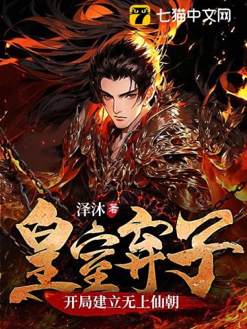 仙子不想理你小说简介