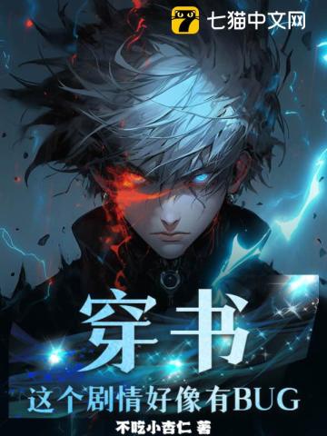 苏晨小说最新章节免费阅读