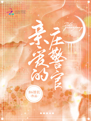 唐羽楚凝玉最新免费阅读