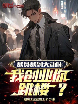 楚枫最新免费阅读