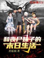 楚枫免费阅读全文最新章节