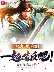 苏薇傅言安离婚后前夫夜夜来敲门最新章节在线阅读