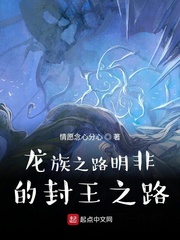 三尺神明类似小说