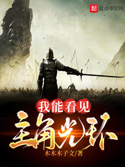 烈焰滔滔最新小说