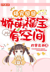 最强战神无错字精校版