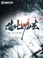 谢蕴殷稷小说全文免费阅读