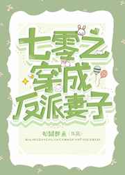 天道至尊笑笑书生