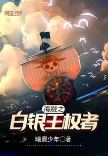 老井新书威霸九霄