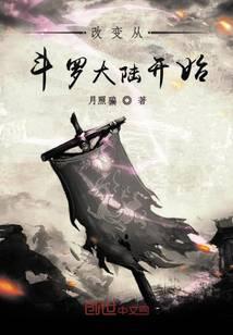 赵平安齐天娇欧阳倩小说全文免费阅读