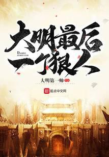 赵平安齐天娇九霄至尊免费阅读全文