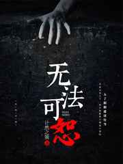 赵平安齐天娇小说最新章节免费阅读