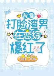 一夜惊喜，禁爱总裁宠上天