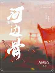 离婚后前夫夜夜来敲门