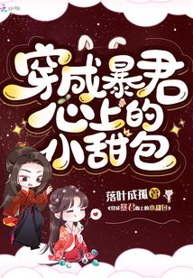 叶观纳兰迦小说阅读免费