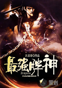 萧峥小月全文免费阅读正版