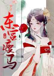 腹黑谋少法医妻