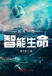 首席霸爱：莫少的独宠娇妻