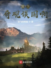 呆萌妈咪完败腹黑boss