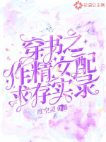 斗罗大陆之红颜系统