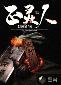 天道关系户她杀疯了