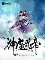 从肉体凡胎到粉碎星球李牝安婉怡结局和谁在一起了