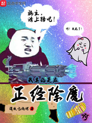 北王神龙朽木可雕