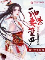 闪婚后发现老公是首富安心陆应淮全文完整版