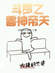 安心陆应淮闪婚后发现老公是首富全文免费阅读大结局