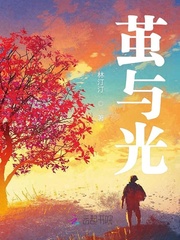 霍先生乖乖宠我温蔓霍绍霆