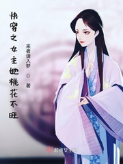 卿卿如故新书五年后她带着三个幼崽虐翻财阀家族