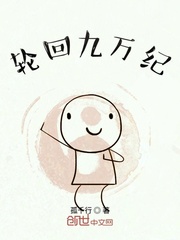 我废柴真千金会亿点玄学怎么了墨芊乔贺