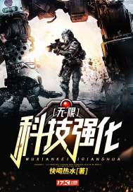 吞噬星空之斗战焱神