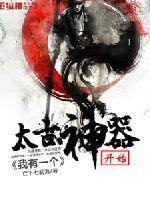 唐羽萧玉淑楚凝玉免费阅读无弹窗