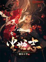 我未来霸总，会点读心术怎么了？