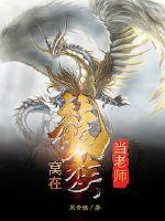 闪婚千亿老公，小叔宠我不停