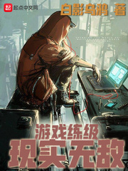 赵青峰沈凌瑶表白被拒后把软萌校花拐回家做老婆免费阅读全文