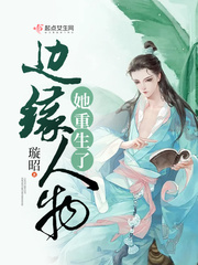 八零军婚：新婚夜改嫁残疾大佬