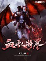 嫁权臣守活寡？穿书女配不干了！