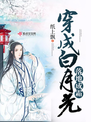 为她破戒，禁欲二爷夜夜低声诱哄