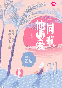 霍总放手吧，姜秘书已死心