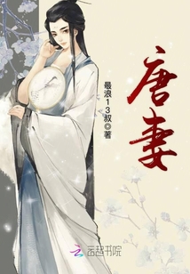 李道风江雪瑶小说全文免费阅读