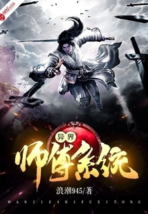 飒美人一胎三宝，帅强惨大佬爽爆