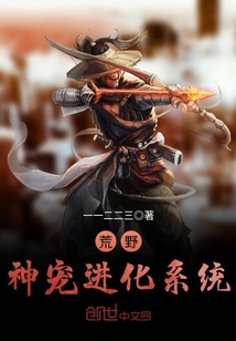 李邺裴三娘全文免费阅读小说