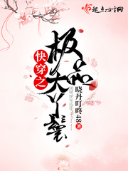 开局给仙祖烧香，奖励女帝媳妇