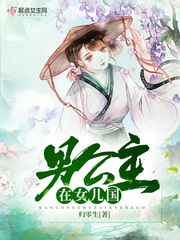 领证后，禁欲傅爷又宠又撩