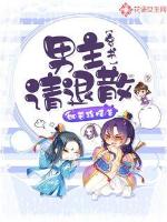 神兽传人寻宝传奇